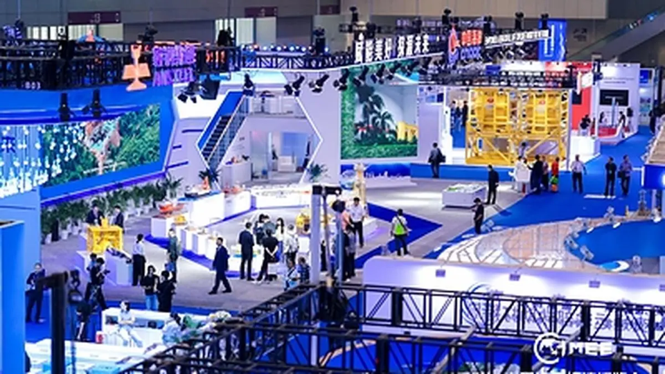 Source-supplied image for: 2026 China Marine Economy Expo to Open in Shenzhen; Concurrently Hosting the Global Marine Cities Forum