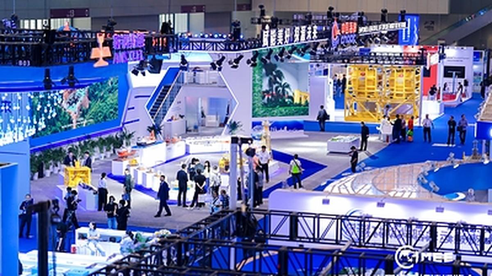 Source-supplied image for: 2026 China Marine Economy Expo to Open in Shenzhen; Concurrently Hosting the Global Marine Cities Forum