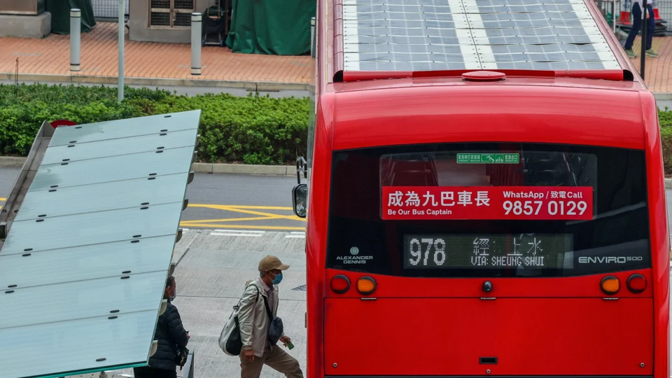 Source-supplied image for: Hong Kong broadens sustainable finance taxonomy framework to boost transition capital