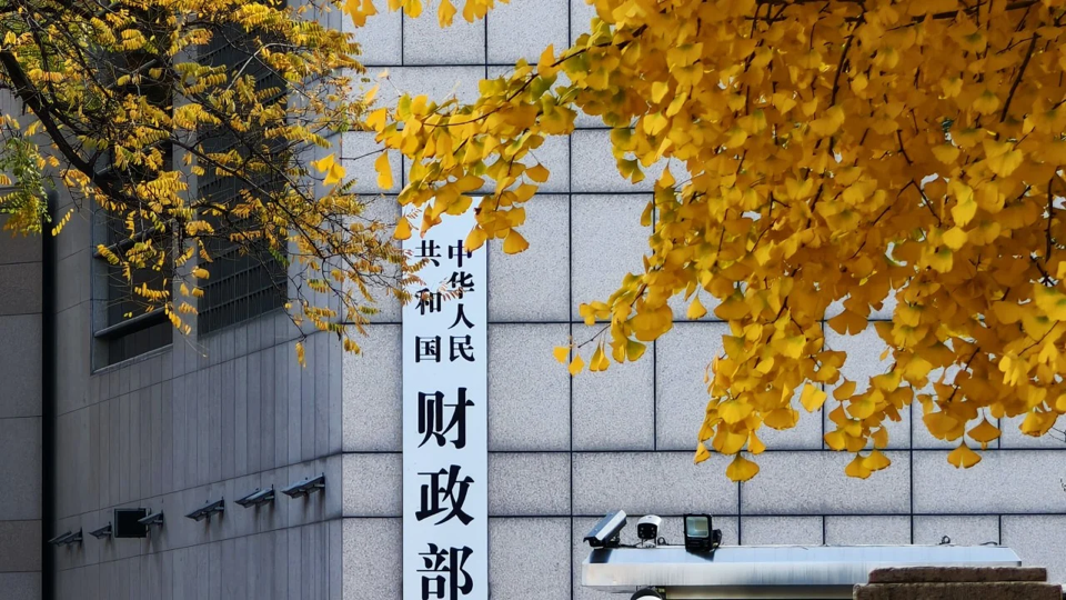 Source-supplied image for: China rolls out massive US$54b package for insurers, banks in financial powerhouse push